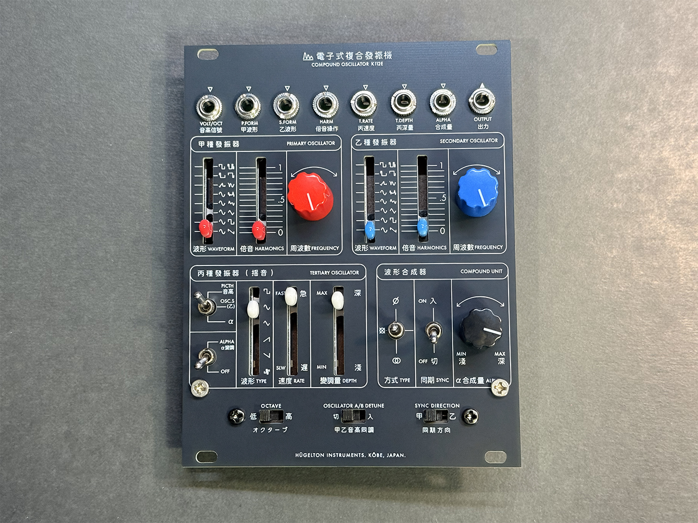 K112E Make